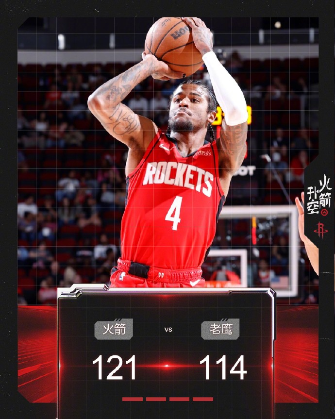 Doinb连续二十场比赛得分超过比赛局势复杂，老鹰不断突破！